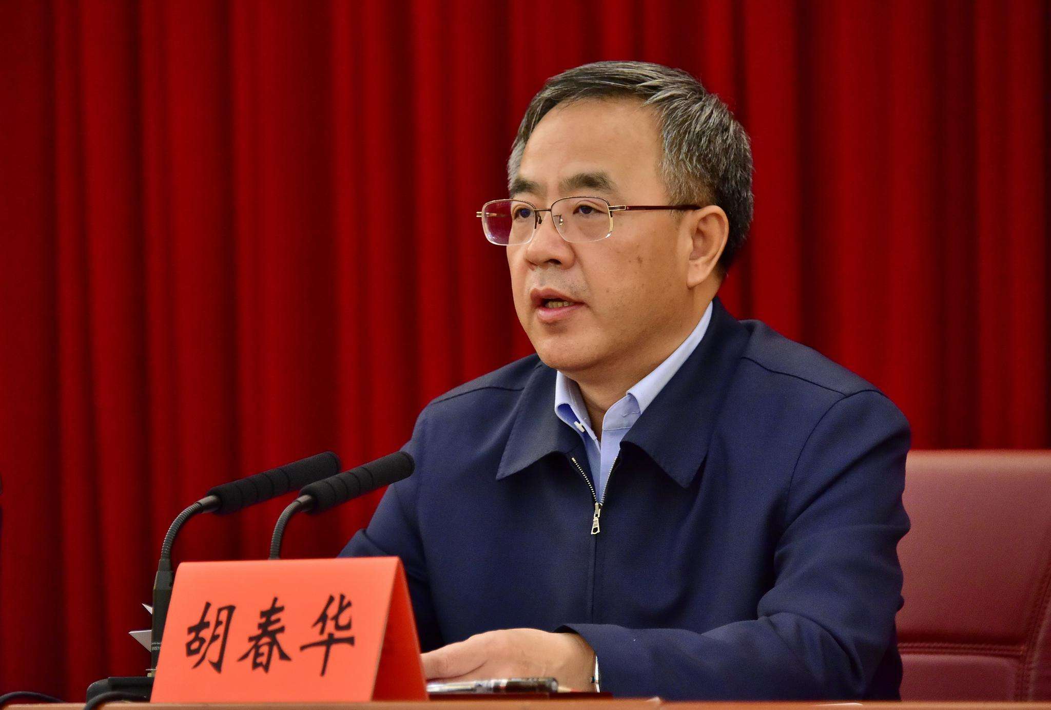 副總理胡春華：拖欠農民工資“按日計息”，到2020年基本無拖欠目標有望實現，希望工作認真落到實處