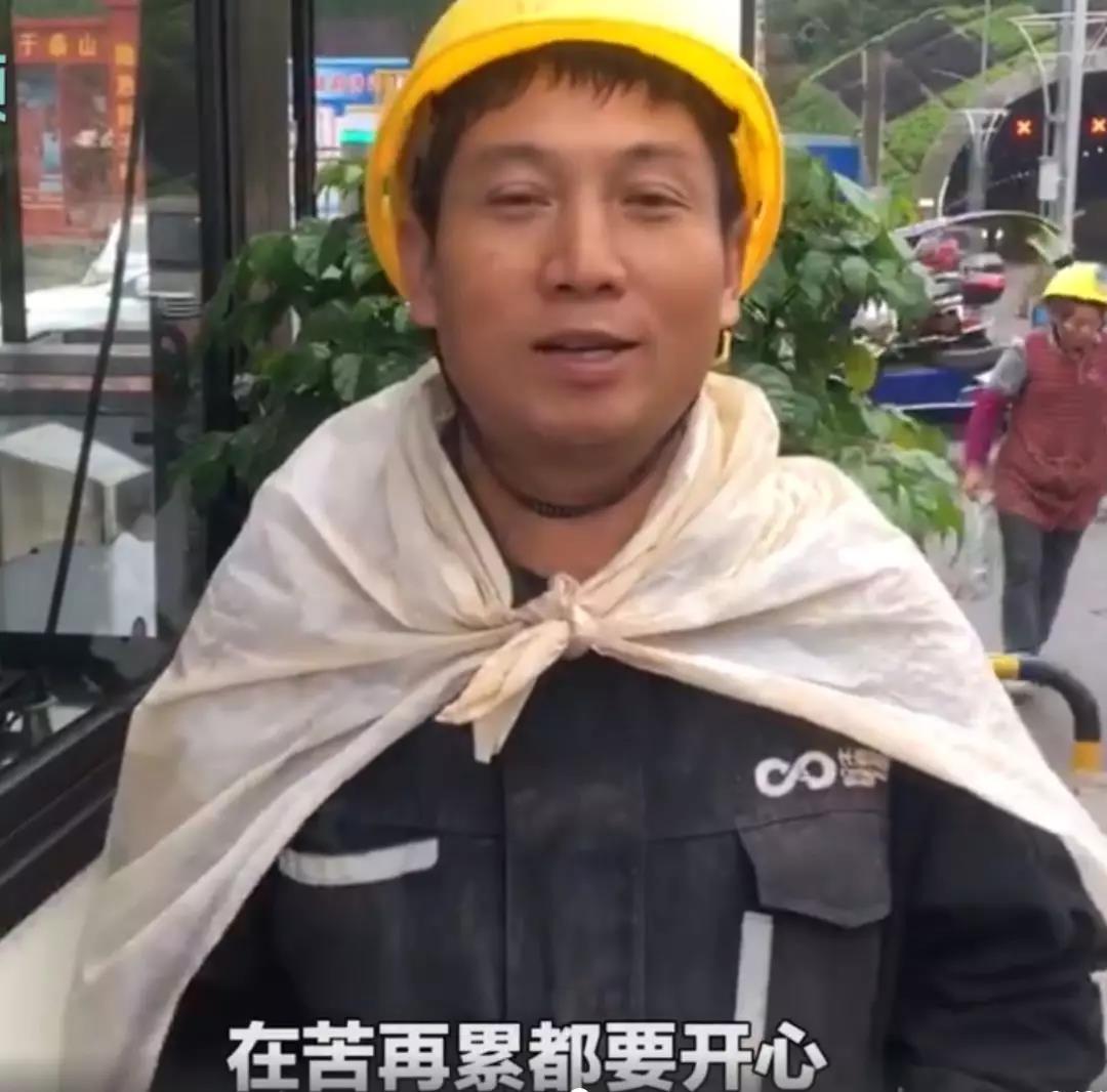 農(nóng)民工大叔下班蹦噠回家，做人嘛，最重要的是開心！！！
